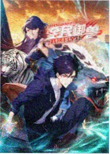 号角七响特别篇剧照